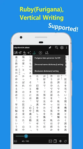 ดาวน์โหลด EasyViewer ล่าสุด – อ่าน EPUB, การ์ตูน, PDF ได้ฟรีไม่จำกัด - Screenshot 28