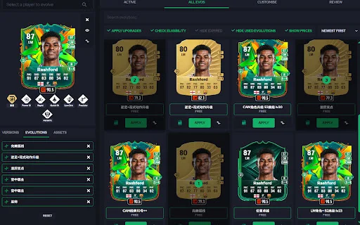 ดาวน์โหลดส่วนขยาย WonderFut – แปลศัพท์ FC26 บน Futbin และ Futgg ฟรี - Screenshot 2
