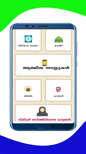ดาวน์โหลด Sunni Family(Manzil) ล่าสุด – คู่มือครอบครัวมุสลิมแบบดั้งเดิม - Screenshot 8