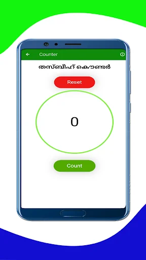 ดาวน์โหลด Sunni Family(Manzil) ล่าสุด – คู่มือครอบครัวมุสลิมแบบดั้งเดิม - Screenshot 10