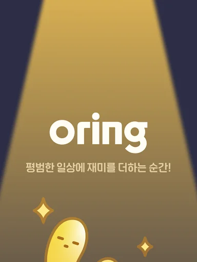ดาวน์โหลด O-Ring แอปซื้อขายมือสองรูปแบบประมูล สนุกได้ทุกวัน - Screenshot 9