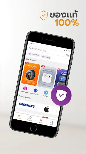ดาวน์โหลดแอป Power Buy ล่าสุด – ช้อปปิ้งเครื่องใช้ไฟฟ้าครบวงจร - Screenshot 6