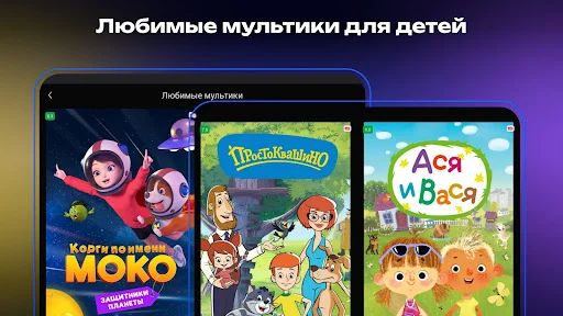 ดาวน์โหลด Пикс: Онлайн кинотеатр ล่าสุด – ดูหนังและซีรีส์ฟรี - Screenshot 7