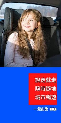 ดาวน์โหลด 178 Taxi ล่าสุด – เรียกแท็กซี่ง่าย จ่ายสะดวก รับคูปองฟรี - Screenshot 2