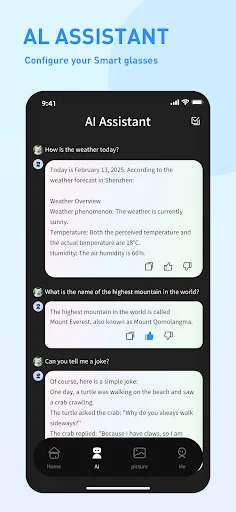 ดาวน์โหลด HeyCyan ล่าสุด – จัดการแว่นตาอัจฉริยะของคุณได้ง่ายๆ ฟรี - Screenshot 2