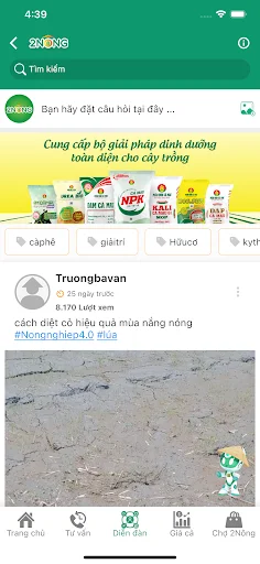 ดาวน์โหลด 2Nông: ผู้ช่วยทำการเกษตรอัจฉริยะ ล่าสุดฟรี – เพิ่มผลผลิตให้เกษตรกร - Screenshot 19