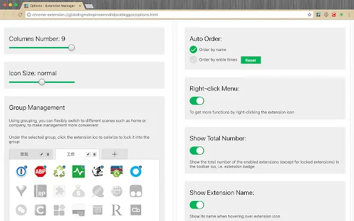 ดาวน์โหลด Extension Manager ล่าสุด – จัดการส่วนขยายเบราว์เซอร์ให้เร็วขึ้น - Screenshot 3