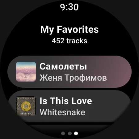 ดาวน์โหลด Yandex Music ล่าสุด – ฟังเพลง พอดแคสต์ และหนังสือเสียงฟรี - Screenshot 26