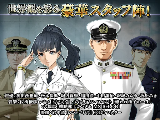 ดาวน์โหลด 蒼焔の艦隊 ล่าสุด – เกมวางแผนการรบทางเรือสุดอลังการฟรี - Screenshot 12