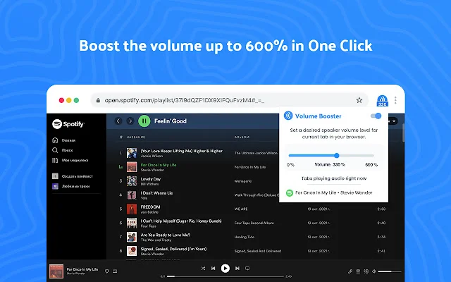 ดาวน์โหลด Volume Booster ล่าสุด – เพิ่มเสียงลำโพงสูงสุด 600% ฟรี - Screenshot 3