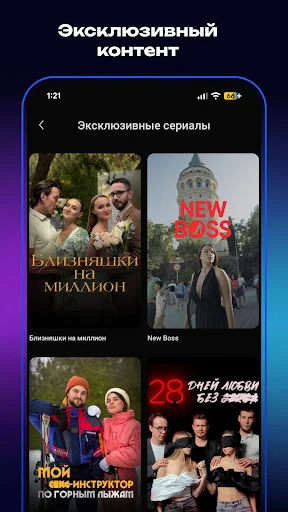 ดาวน์โหลด Пикс: Онлайн кинотеатр ล่าสุด – ดูหนังและซีรีส์ฟรี - Screenshot 2