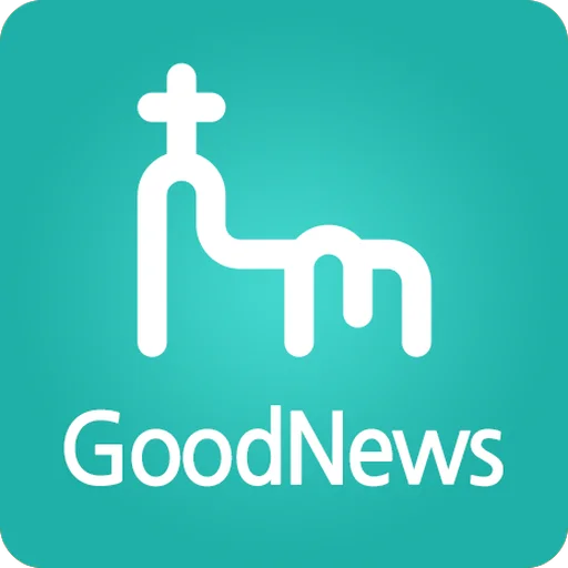 ดาวน์โหลดแอป Goodnews ล่าสุด – ข้อมูลคาทอลิกและบทสวดมนต์ฟรี