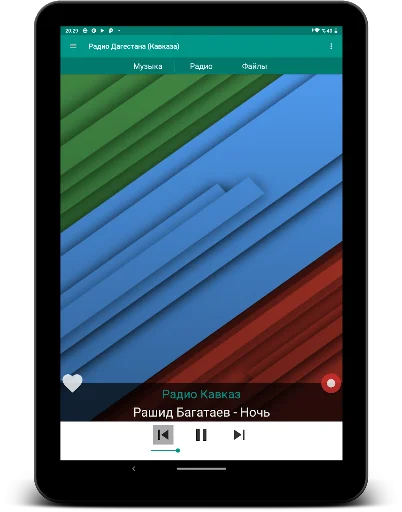 ดาวน์โหลดแอปวิทยุดาเกสถานและคอเคซัส ฟรี – ฟังเพลงฮิตได้ทุกที่ - Screenshot 10