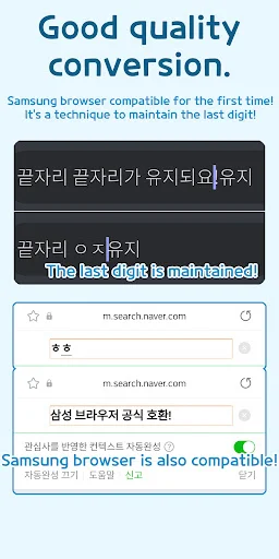 ดาวน์โหลด Autocomplete – Text Expander ล่าสุด – พิมพ์เร็วขึ้นฟรี - Screenshot 12