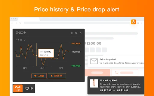 AiPrice Sourcing Tool: ค้นหาสินค้าด้วยรูปภาพและเช็คราคาสุดคุ้ม - Screenshot 3