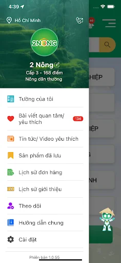 ดาวน์โหลด 2Nông: ผู้ช่วยทำการเกษตรอัจฉริยะ ล่าสุดฟรี – เพิ่มผลผลิตให้เกษตรกร - Screenshot 18