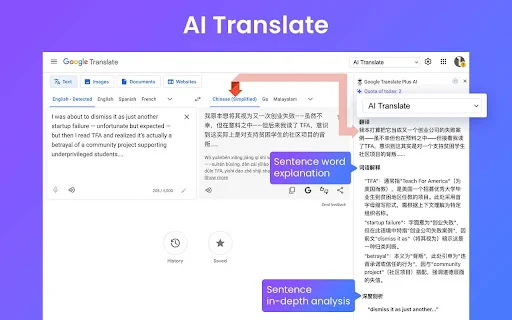 ดาวน์โหลด Google Translate Plus with AI – ส่วนขยายแปลภาษาอัจฉริยะ - Screenshot 2