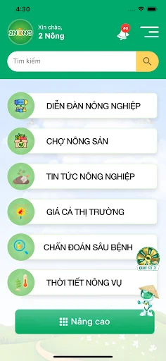 ดาวน์โหลด 2Nông: ผู้ช่วยทำการเกษตรอัจฉริยะ ล่าสุดฟรี – เพิ่มผลผลิตให้เกษตรกร - Screenshot 17