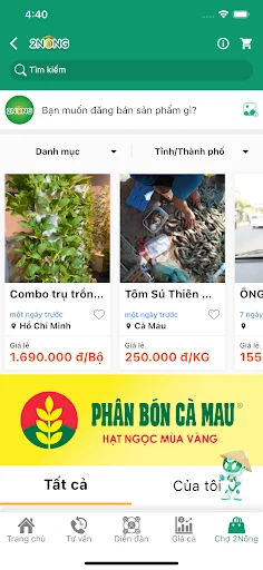 ดาวน์โหลด 2Nông: ผู้ช่วยทำการเกษตรอัจฉริยะ ล่าสุดฟรี – เพิ่มผลผลิตให้เกษตรกร - Screenshot 4