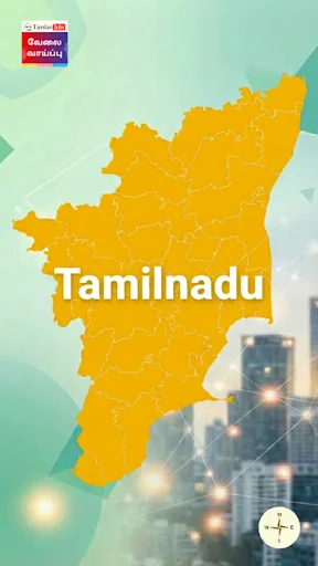 ดาวน์โหลด Tamilanjobs for Tamilnadu ล่าสุด – หางานเอกชนในทมิฬนาฑูฟรี - Screenshot 1