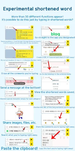 ดาวน์โหลด Autocomplete – Text Expander ล่าสุด – พิมพ์เร็วขึ้นฟรี - Screenshot 2
