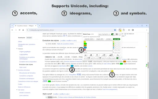 Multi Find: ค้นหาและไฮไลท์คำบนหน้าเว็บหลายคำพร้อมกัน – ดาวน์โหลดฟรี - Screenshot 3