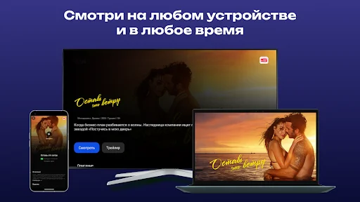 ดาวน์โหลด Пикс: Онлайн кинотеатр ล่าสุด – ดูหนังและซีรีส์ฟรี - Screenshot 26