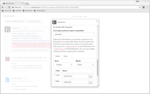 ดาวน์โหลด Yomichan ส่วนขยายแปลภาษาญี่ปุ่นที่ดีที่สุดสำหรับเบราว์เซอร์ - Screenshot 3